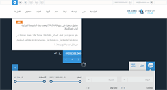 Desktop Screenshot of daralebda.com